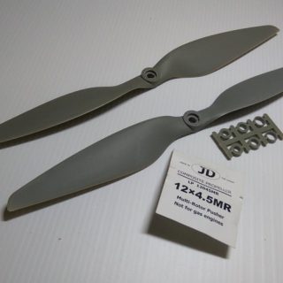 APC 12×4.5 Composite Propeller (CW+CCW)