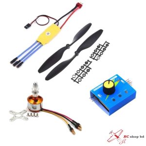 1400KV BLDC Motor with 30A ESC with 8″ Prop and Servo Tester Set