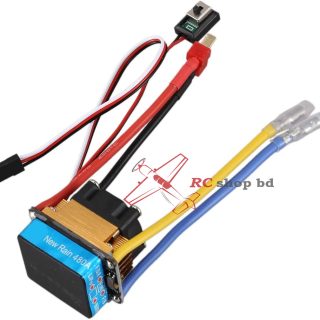 New Rain 480A Brushed ESC With Cooling Fan