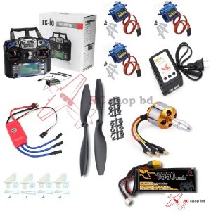RC Plane Basic Combo Kit 2