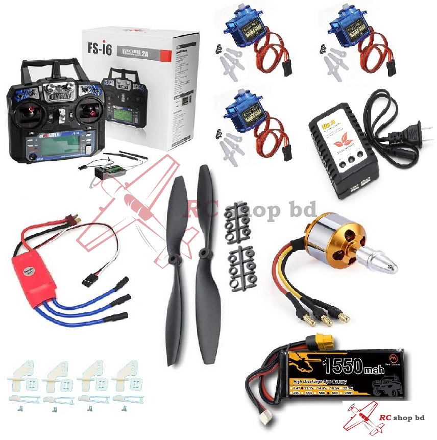 RC Plane Basic Combo Kit 2