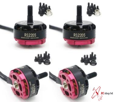 RS2205 2300KV RaceSpec Brushless Motor CW & CCW