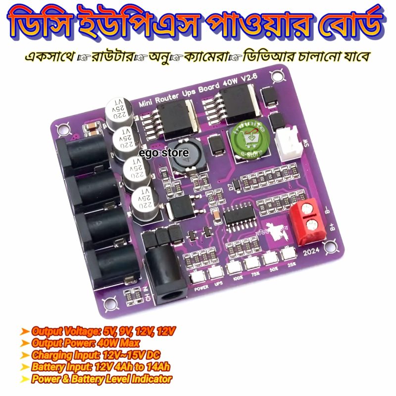 Mini Router UPS Board 40W V2.6 Original