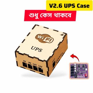 Mini Wooden UPS Box for Mini Router Ups Circuit