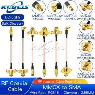 MMCX to SMA Antenna Extension Cable